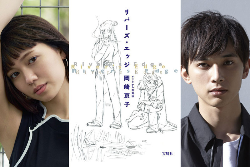 河畔剧照的剧照