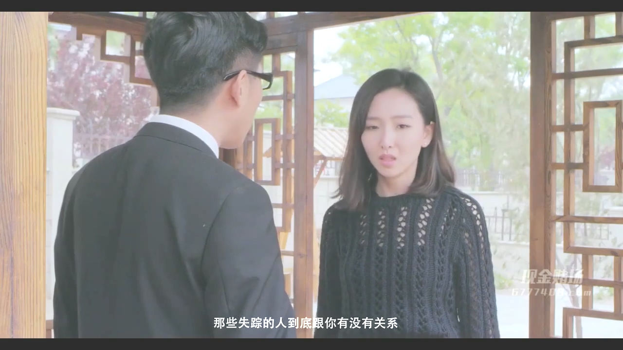 瞄准轻熟女剧照的剧照