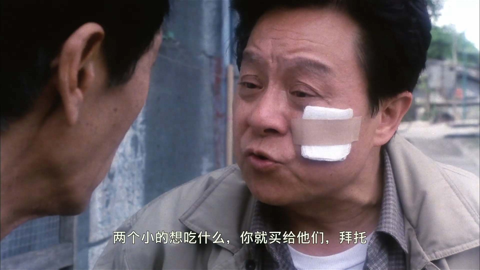 我要富贵剧照的剧照