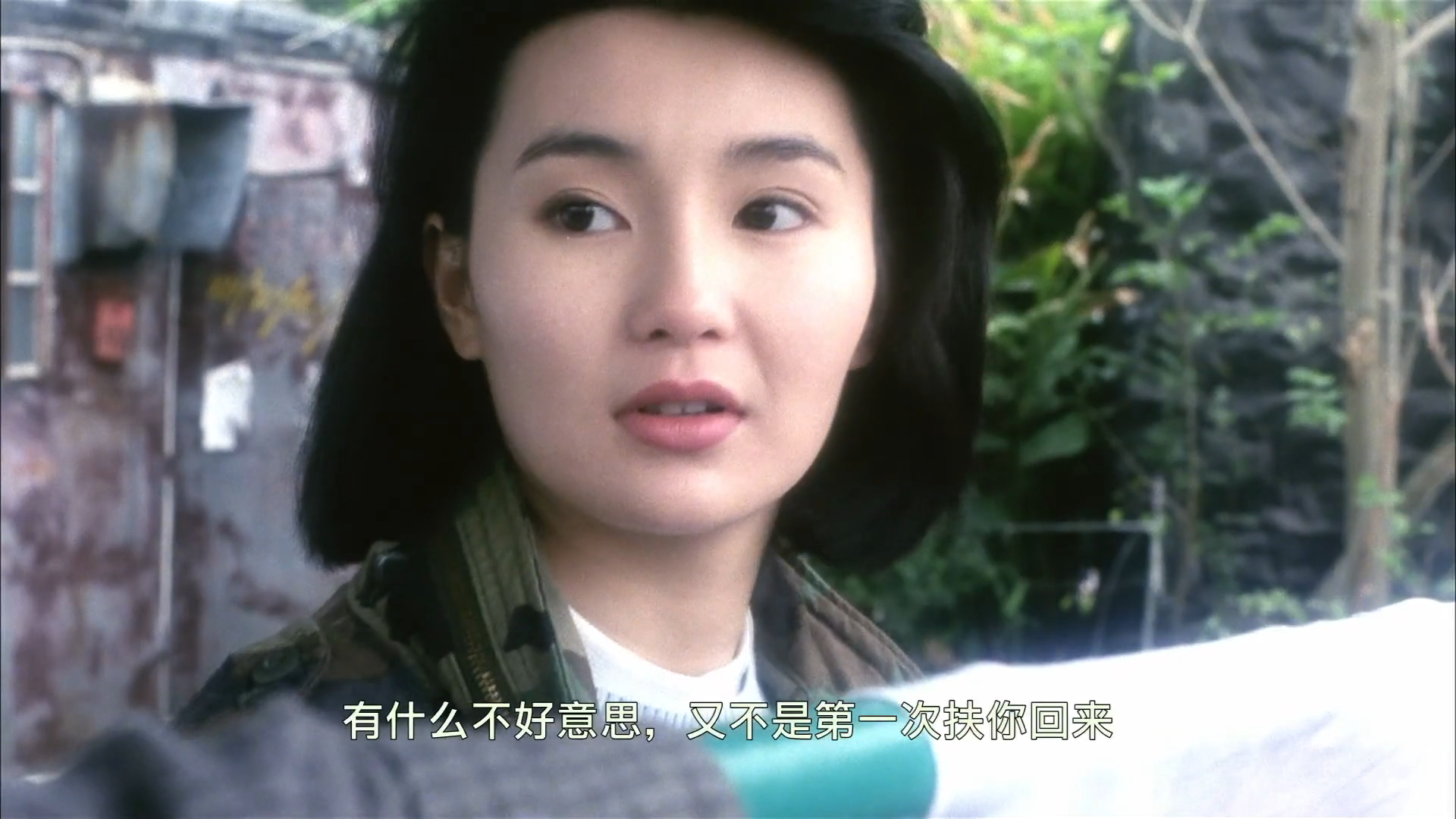 我要富贵剧照的剧照