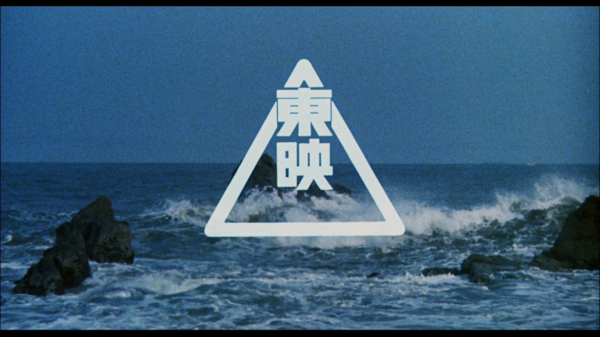 冬之华剧照的剧照