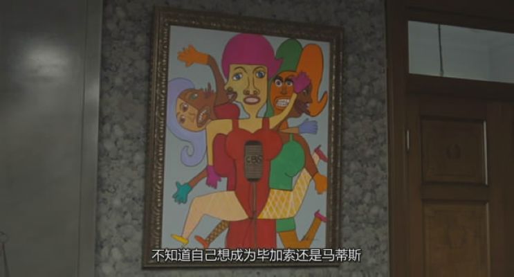 阿基里斯与龟剧照的剧照