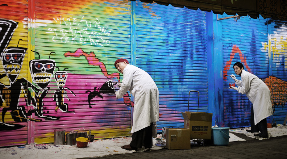 阿基里斯与龟剧照的剧照