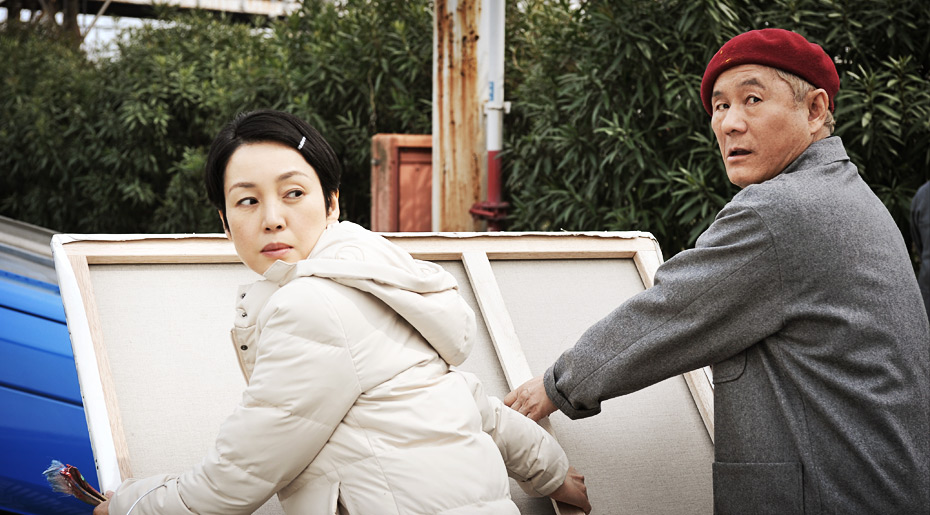 阿基里斯与龟剧照的剧照