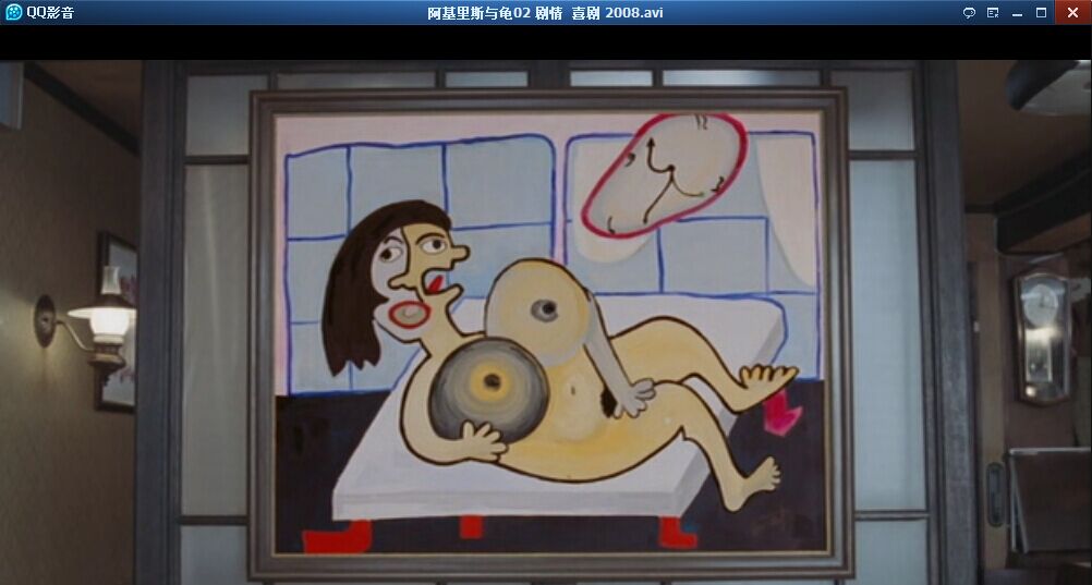 阿基里斯与龟剧照的剧照