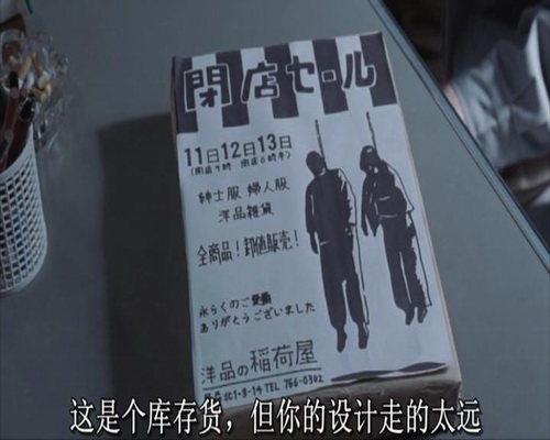 阿基里斯与龟剧照的剧照