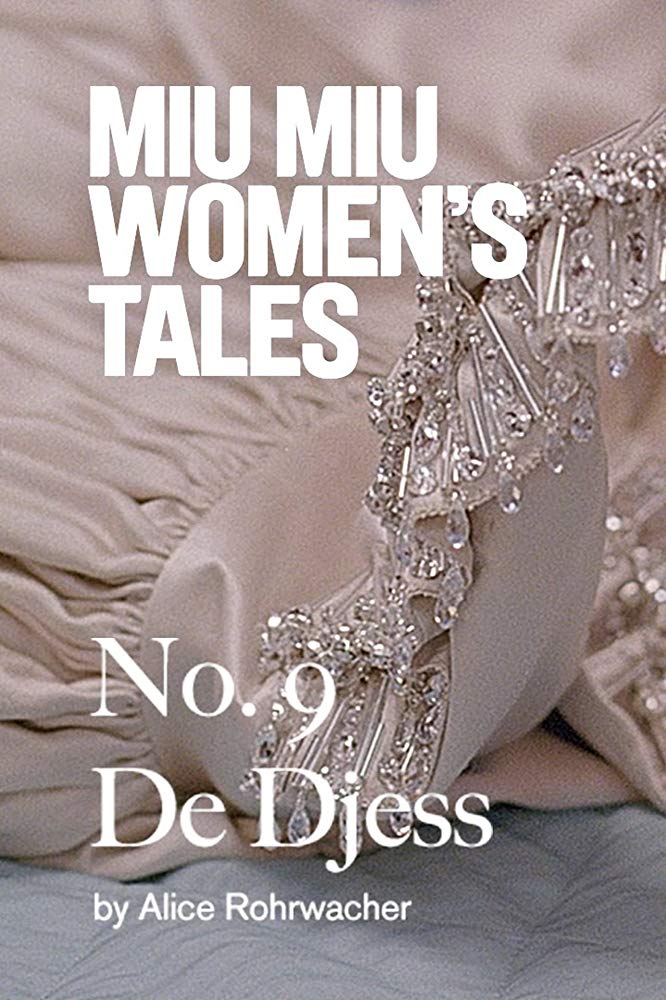 礼服剧照的剧照