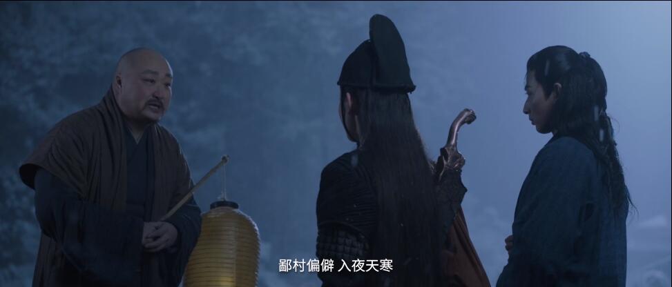 金陵神捕剧照的剧照