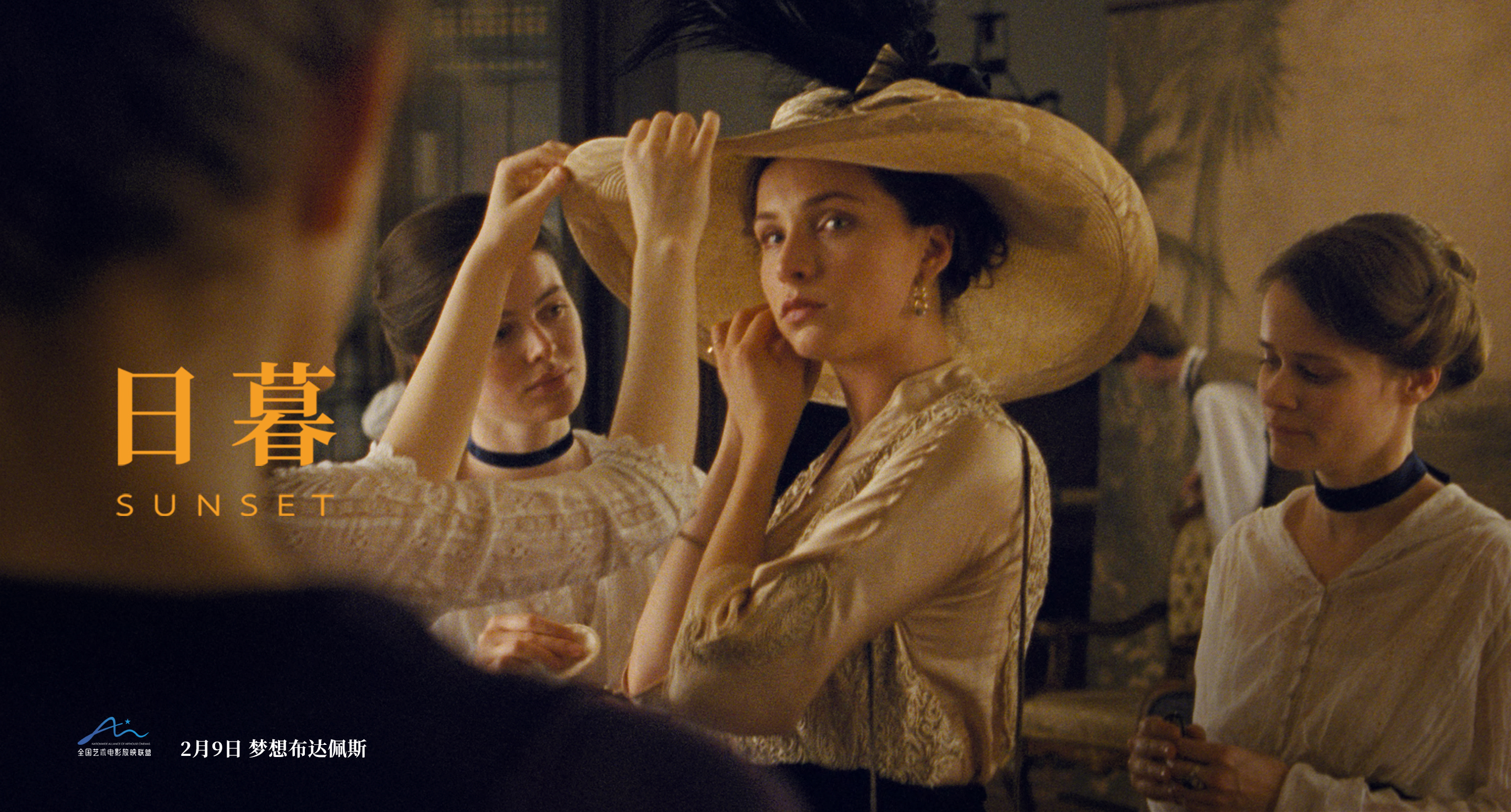 日暮剧照的剧照