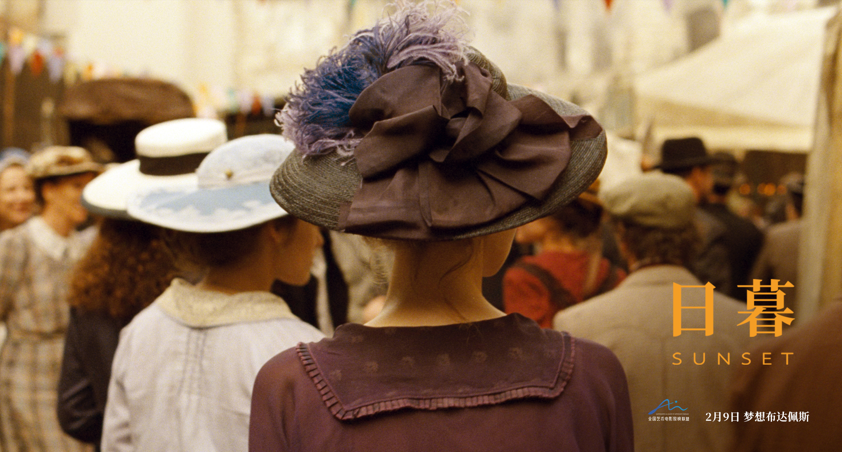 日暮剧照的剧照