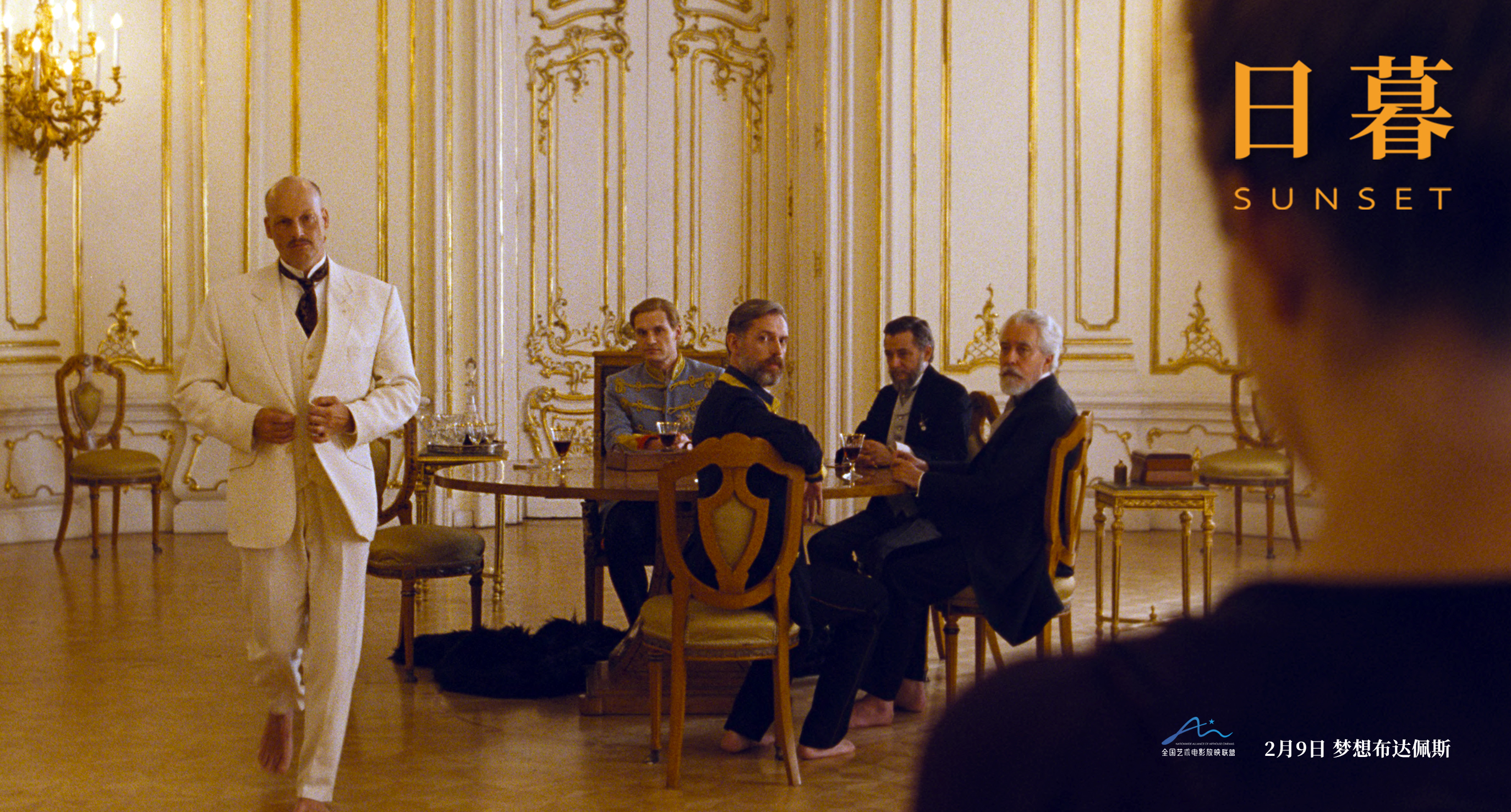 日暮剧照的剧照