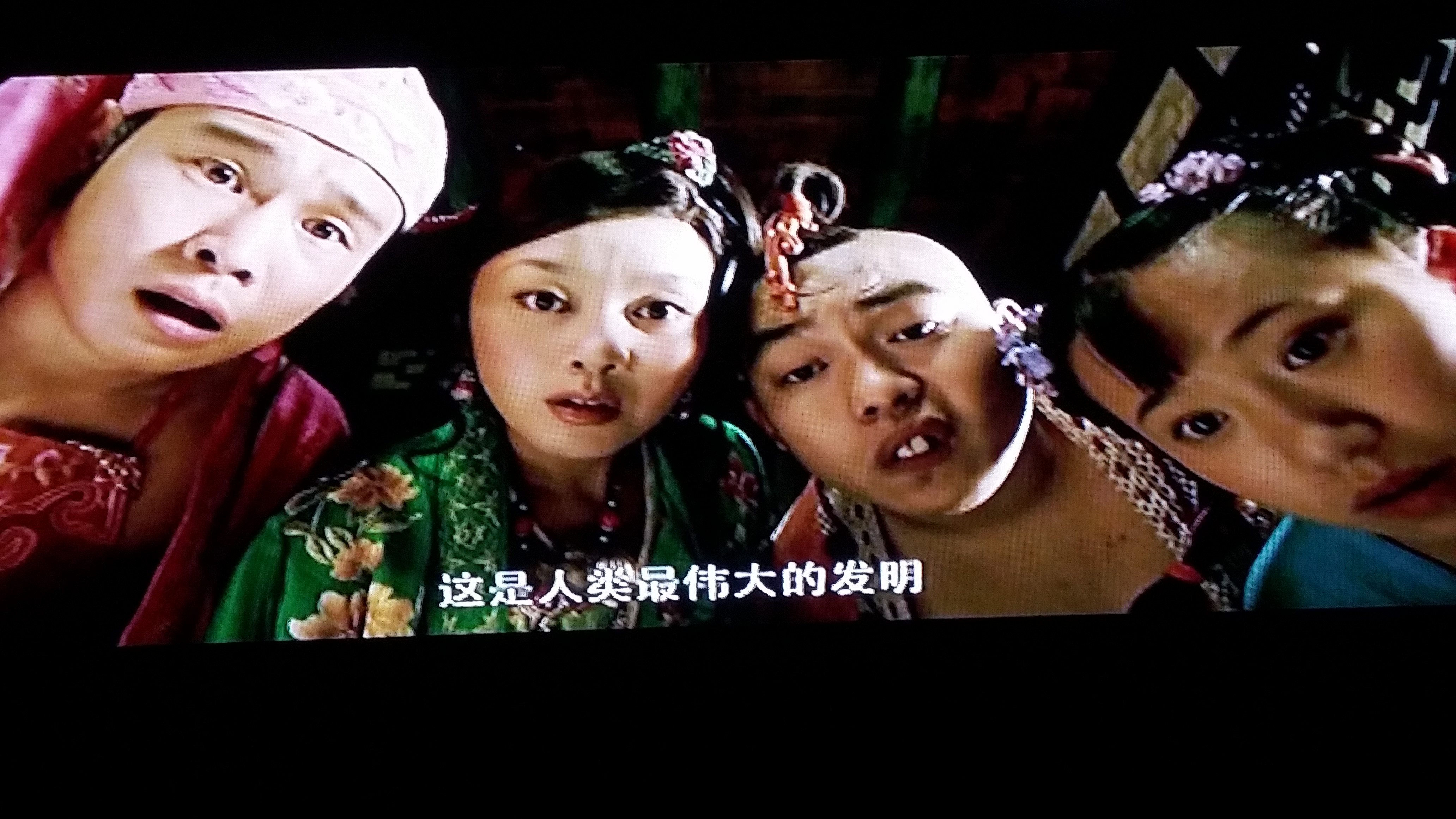 三枪拍案惊奇剧照的剧照