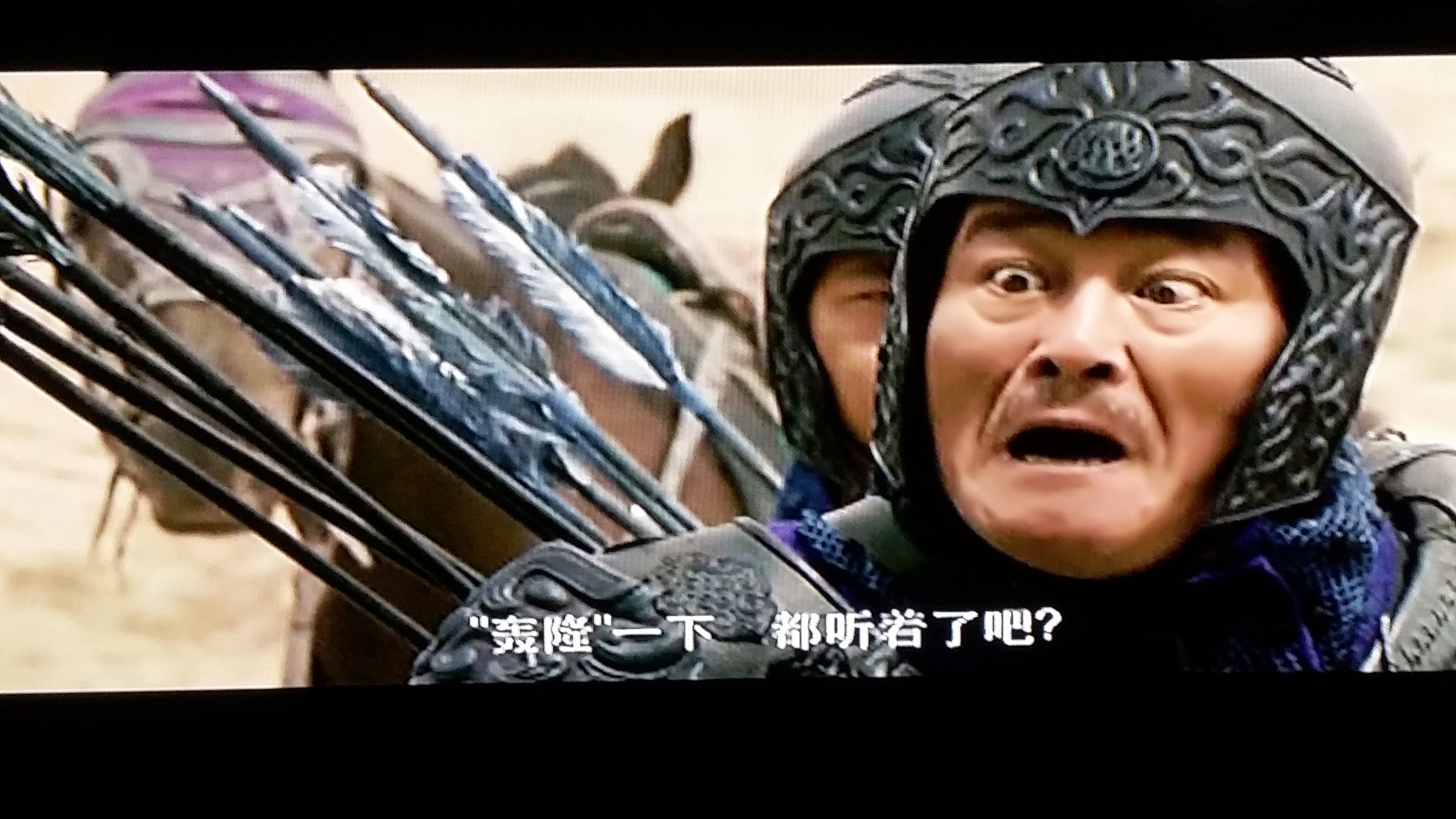 三枪拍案惊奇剧照的剧照