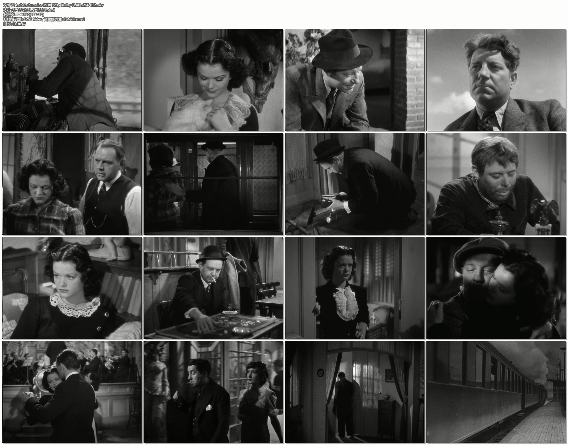 衣冠禽兽剧照的剧照