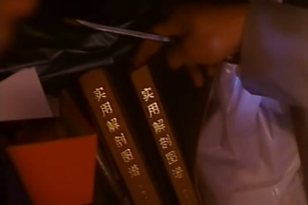 羔羊医生剧照的剧照