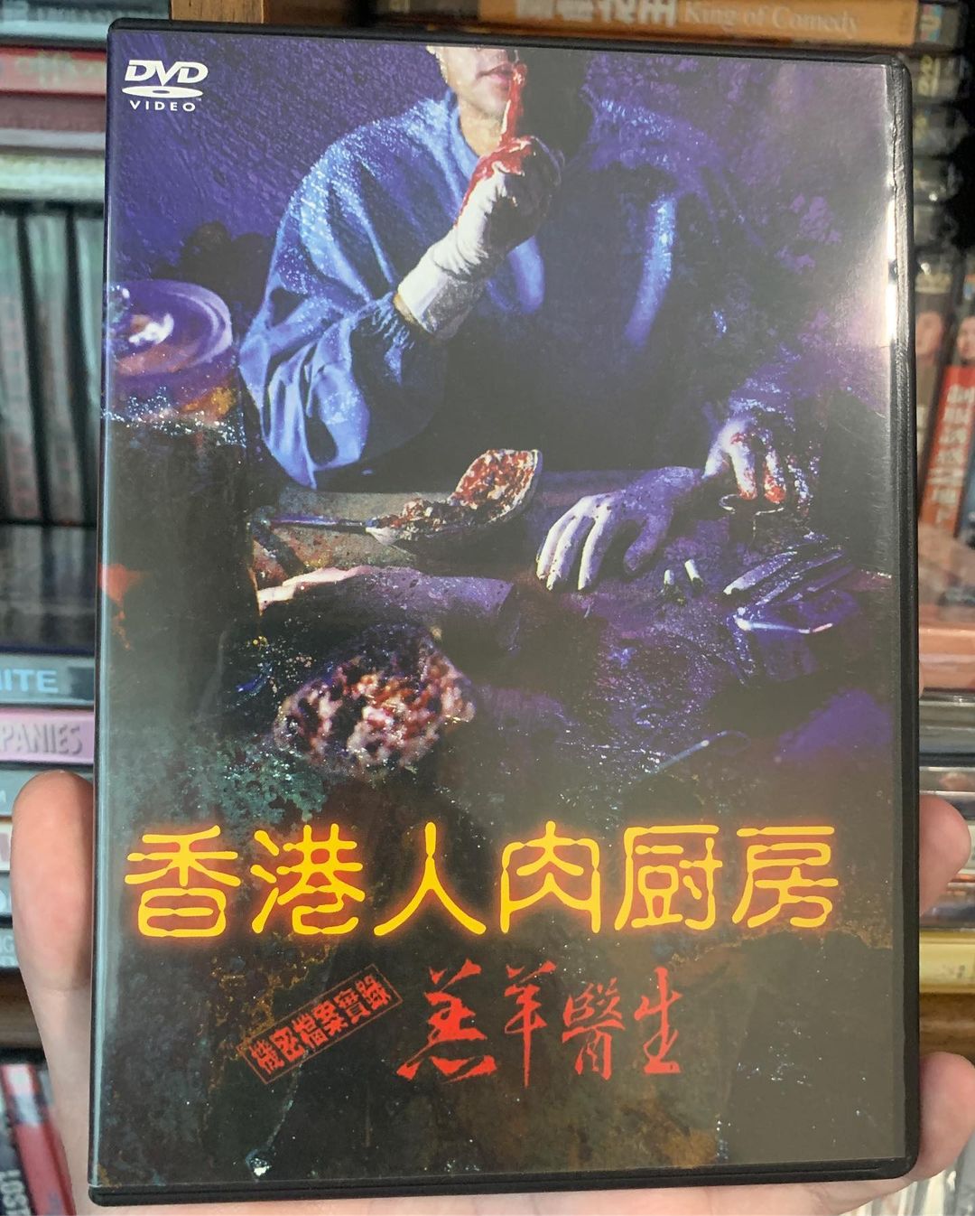 羔羊医生剧照的剧照