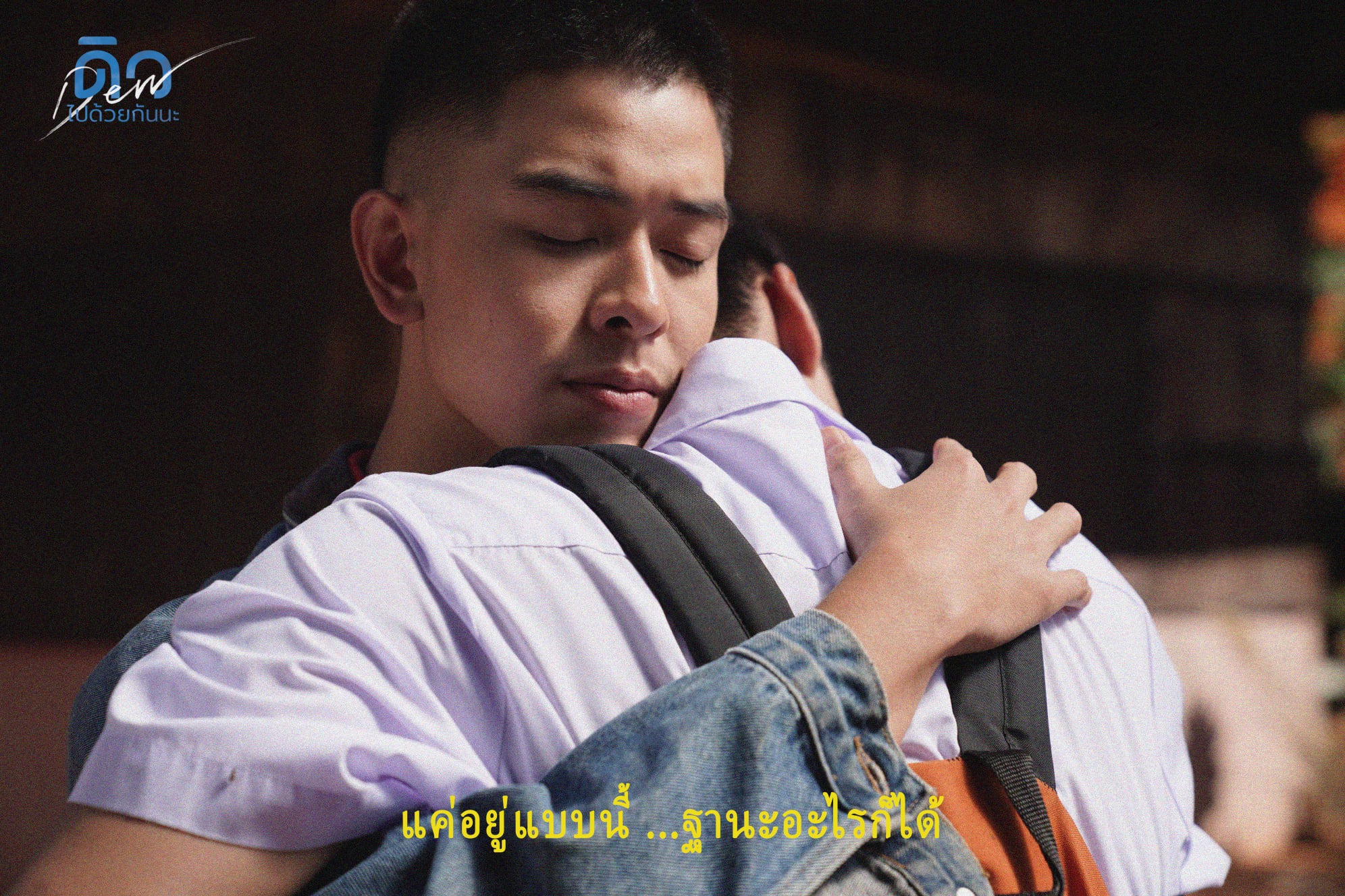 譬如朝露剧照的剧照