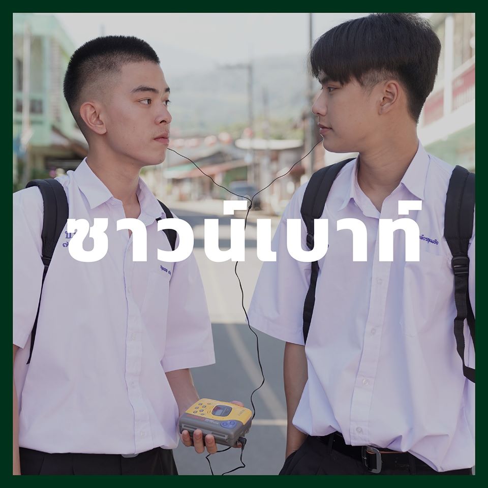 譬如朝露剧照的剧照