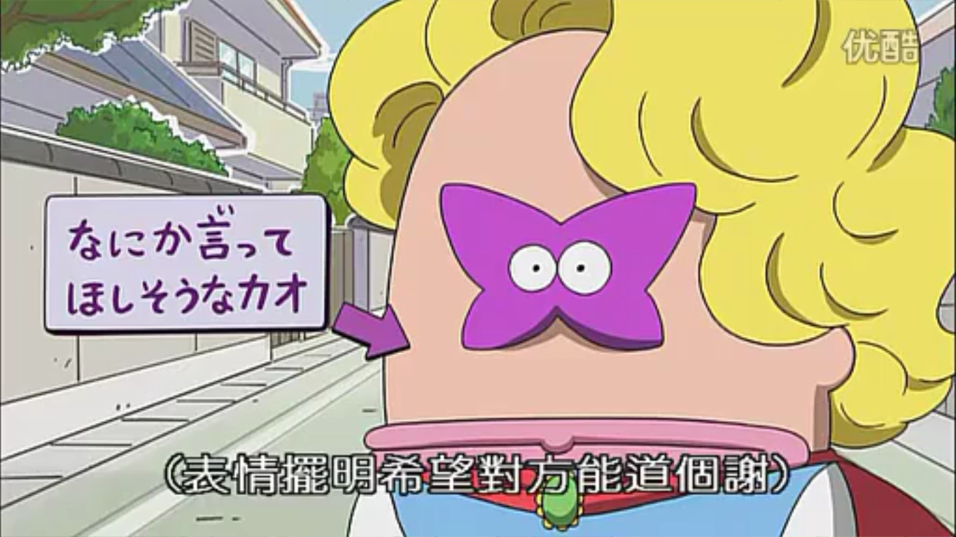 剧场版3D 我们这一家 -热情的超能力- 母亲大暴走！剧照的剧照