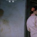 古龙镇谍影剧照