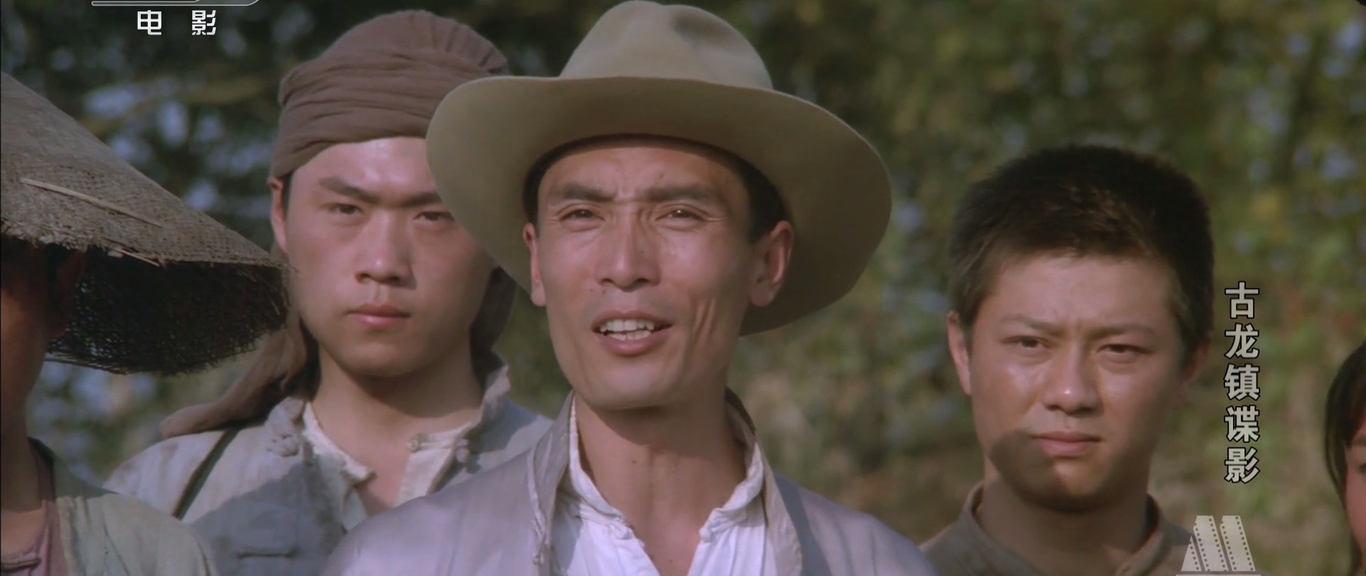 古龙镇谍影剧照的剧照