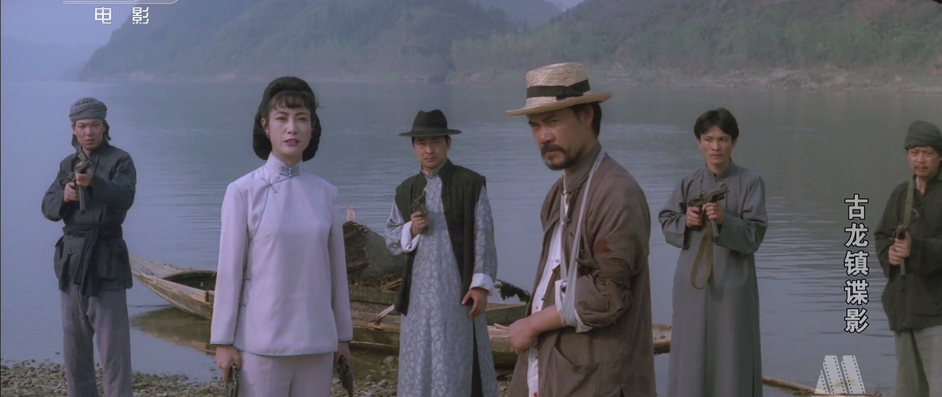 古龙镇谍影剧照的剧照