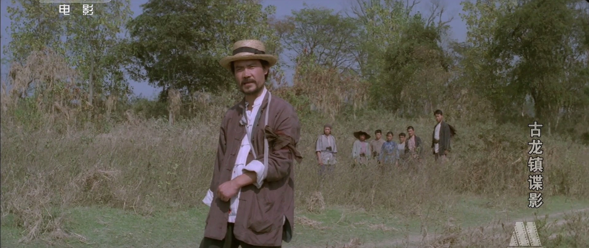 古龙镇谍影剧照的剧照