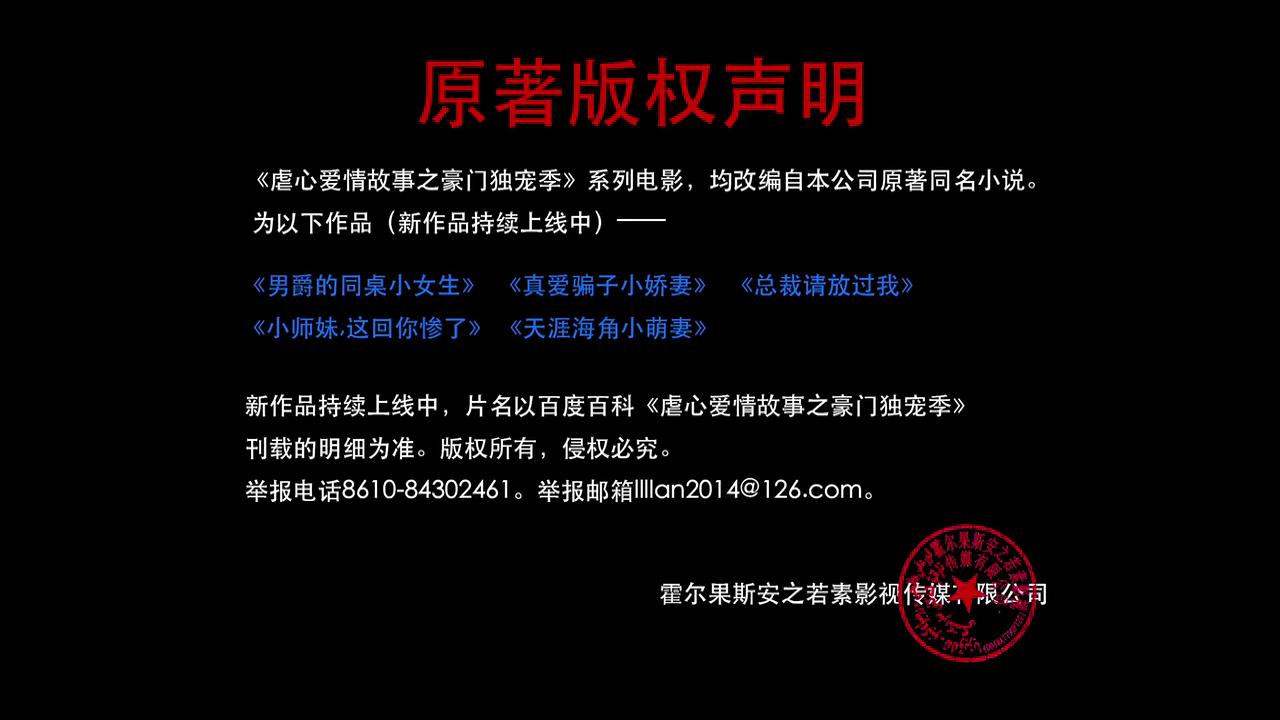 男爵的同桌小女生剧照的剧照