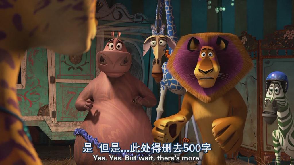 马达加斯加3剧照的剧照