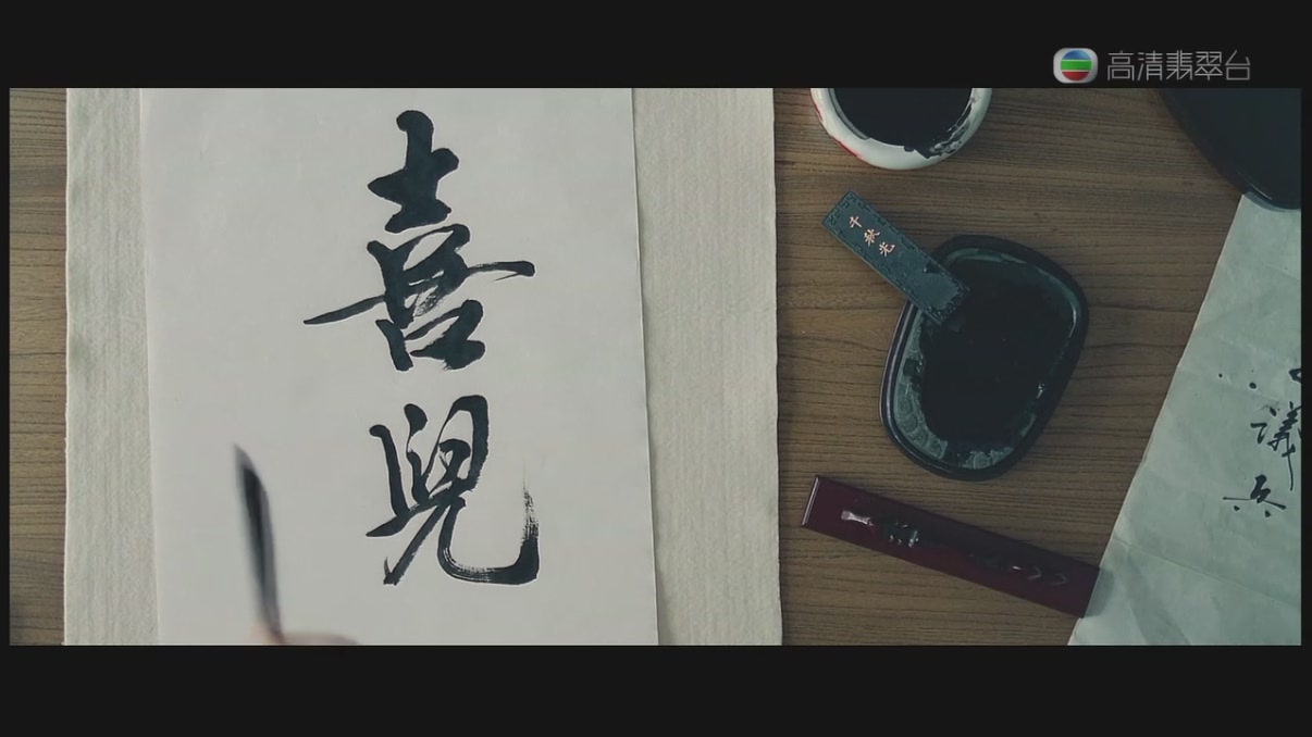 一个好爸爸剧照的剧照