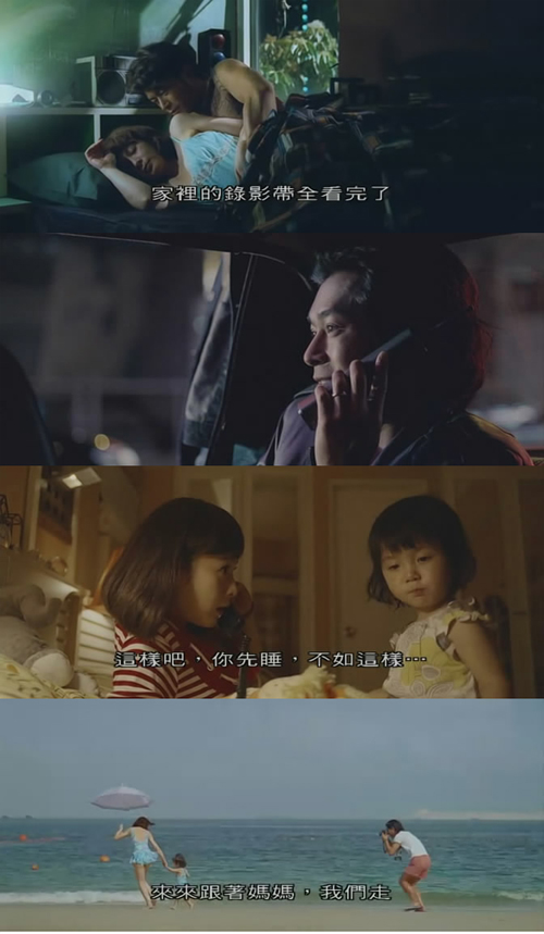 一个好爸爸剧照的剧照