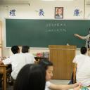 老师，你会不会回来剧照