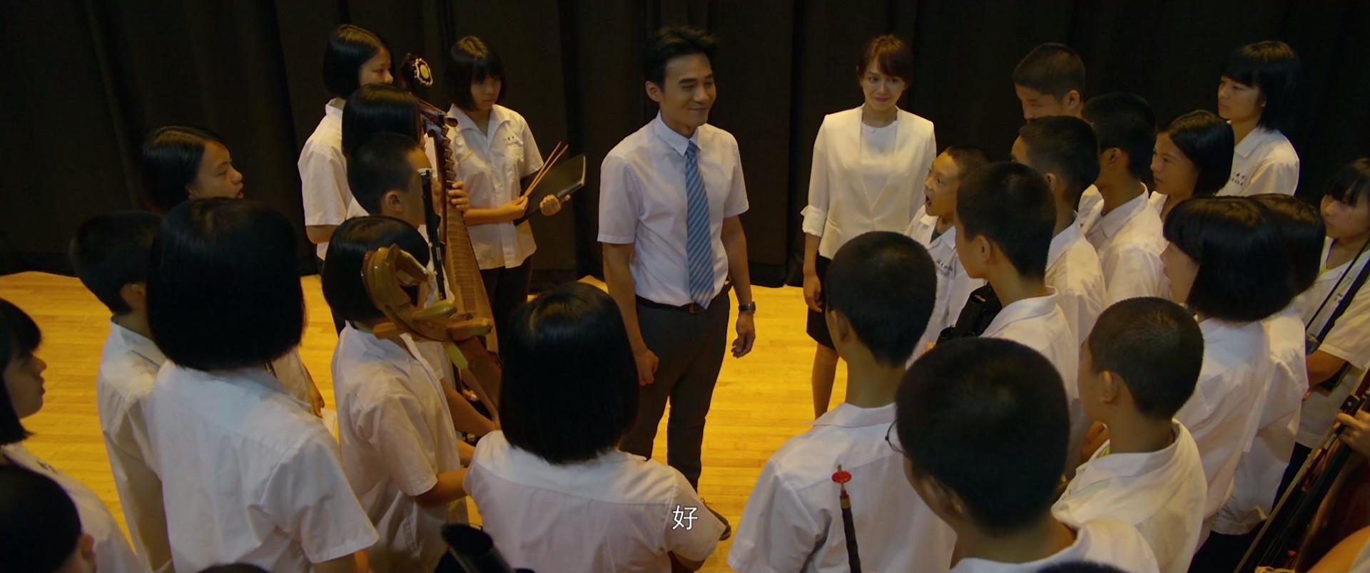 老师，你会不会回来剧照的剧照