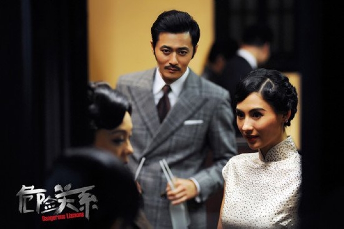 危险关系剧照的剧照