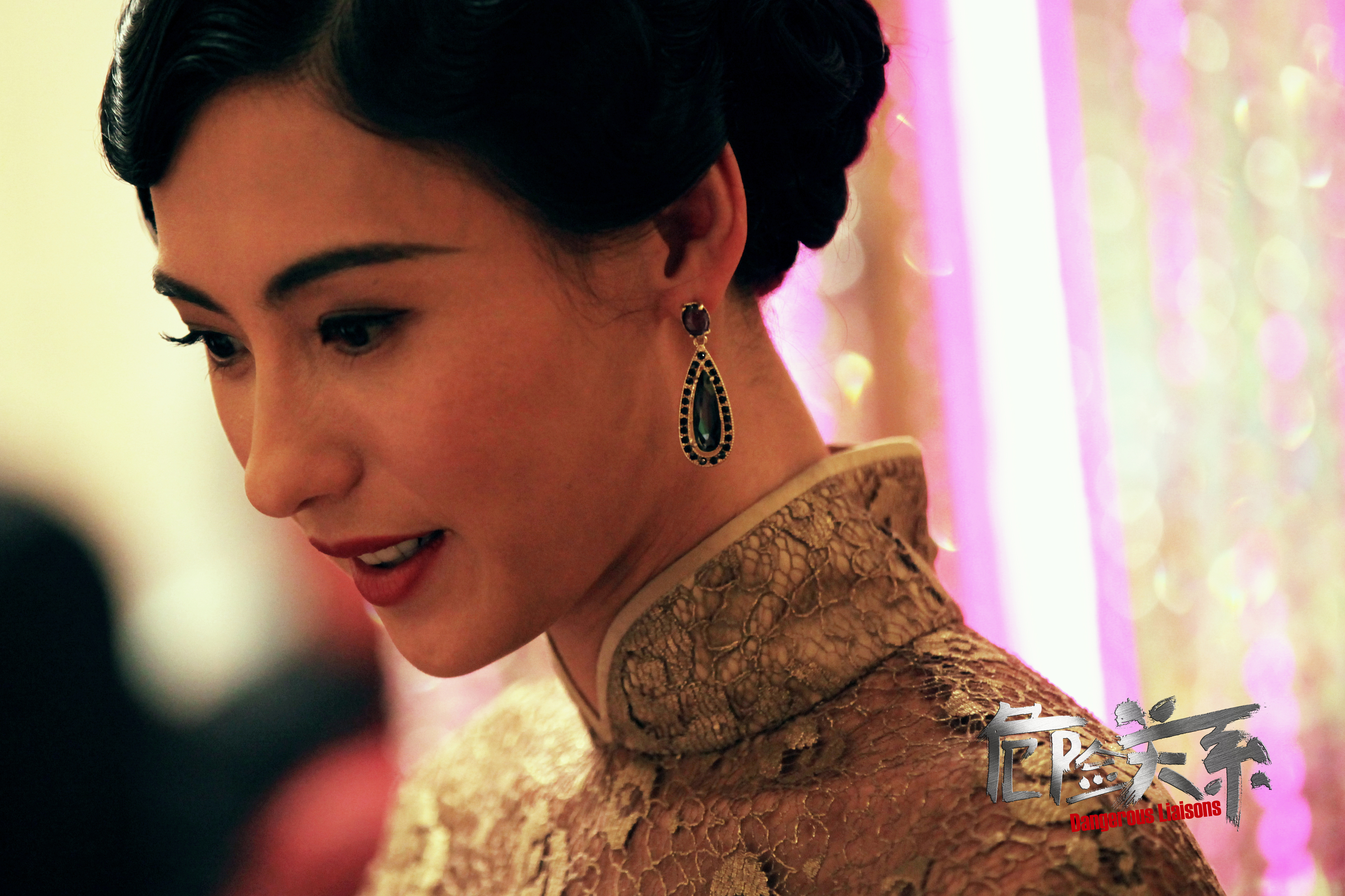 危险关系剧照的剧照