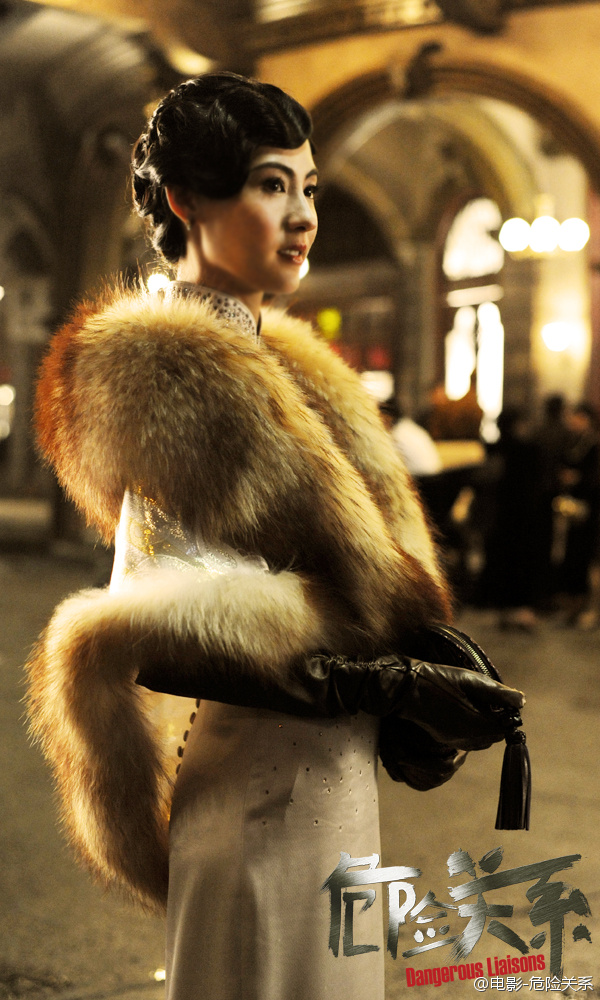 危险关系剧照的剧照