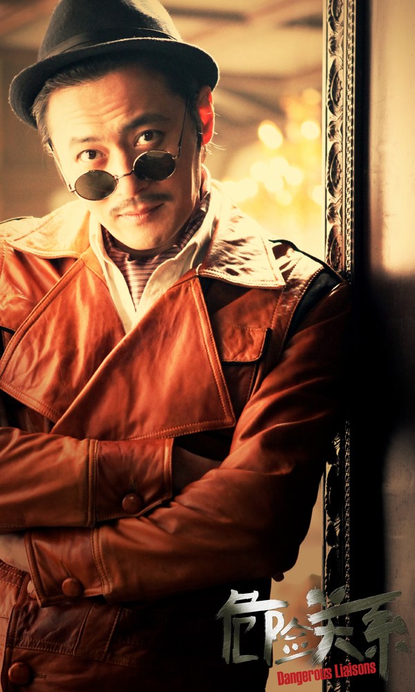 危险关系剧照的剧照