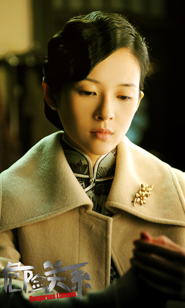 危险关系剧照的剧照