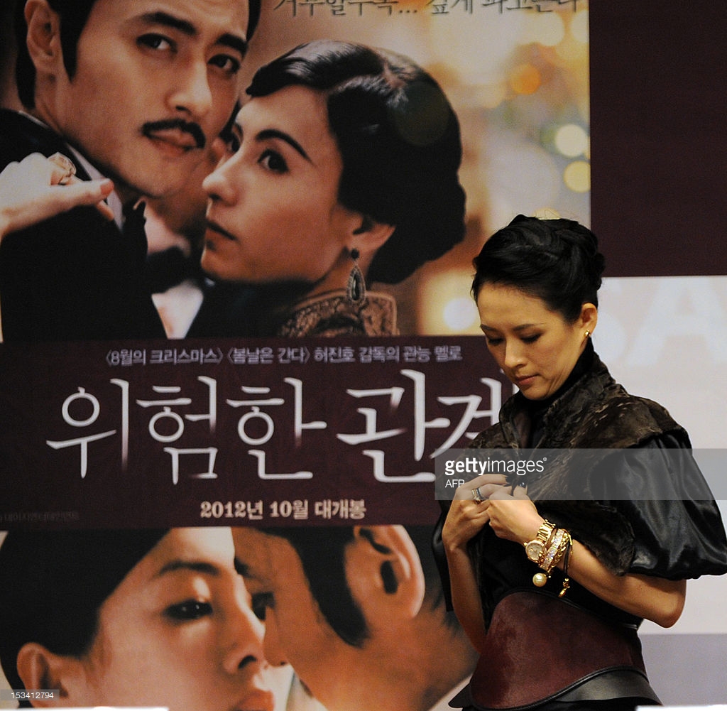 危险关系剧照的剧照