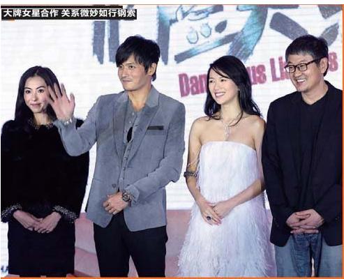 危险关系剧照的剧照