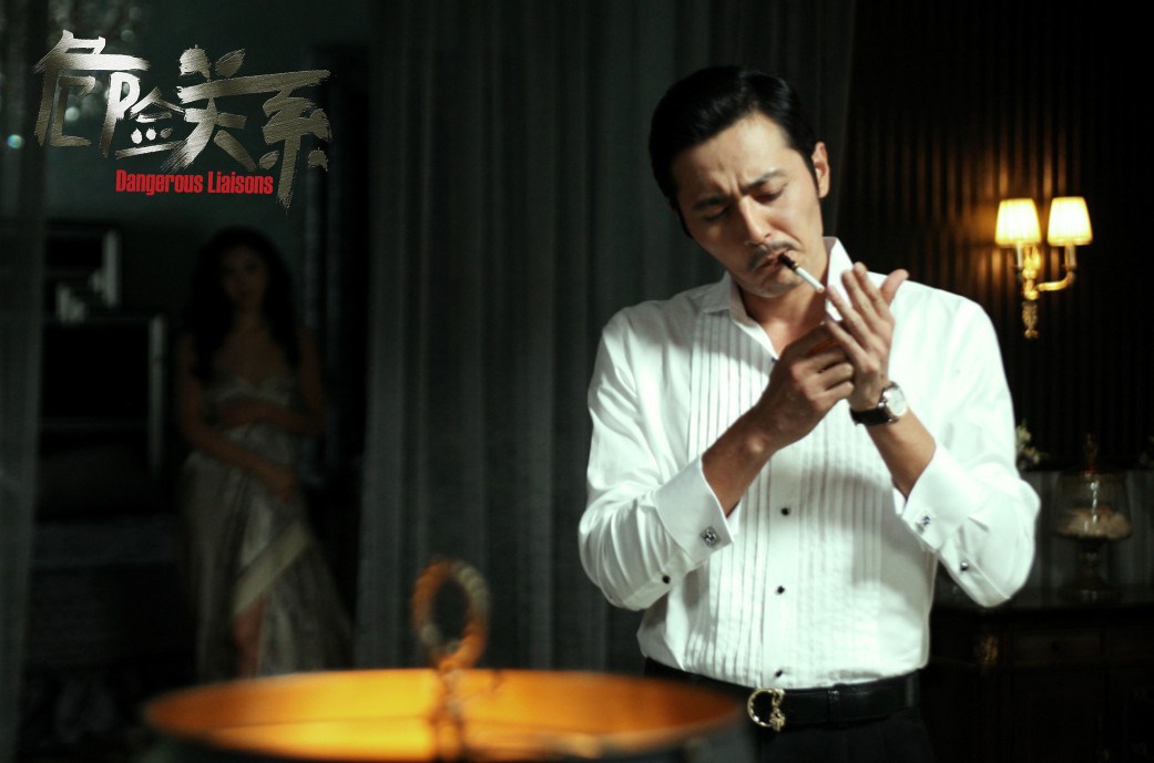 危险关系剧照的剧照