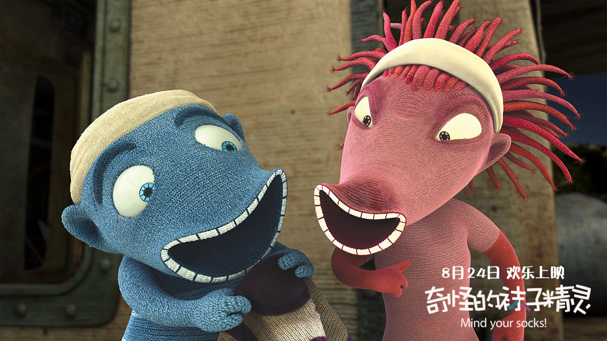 奇怪的袜子精灵剧照的剧照