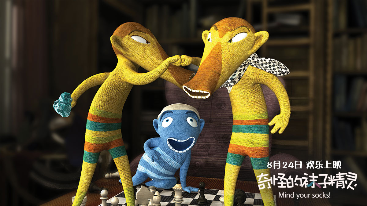 奇怪的袜子精灵剧照的剧照