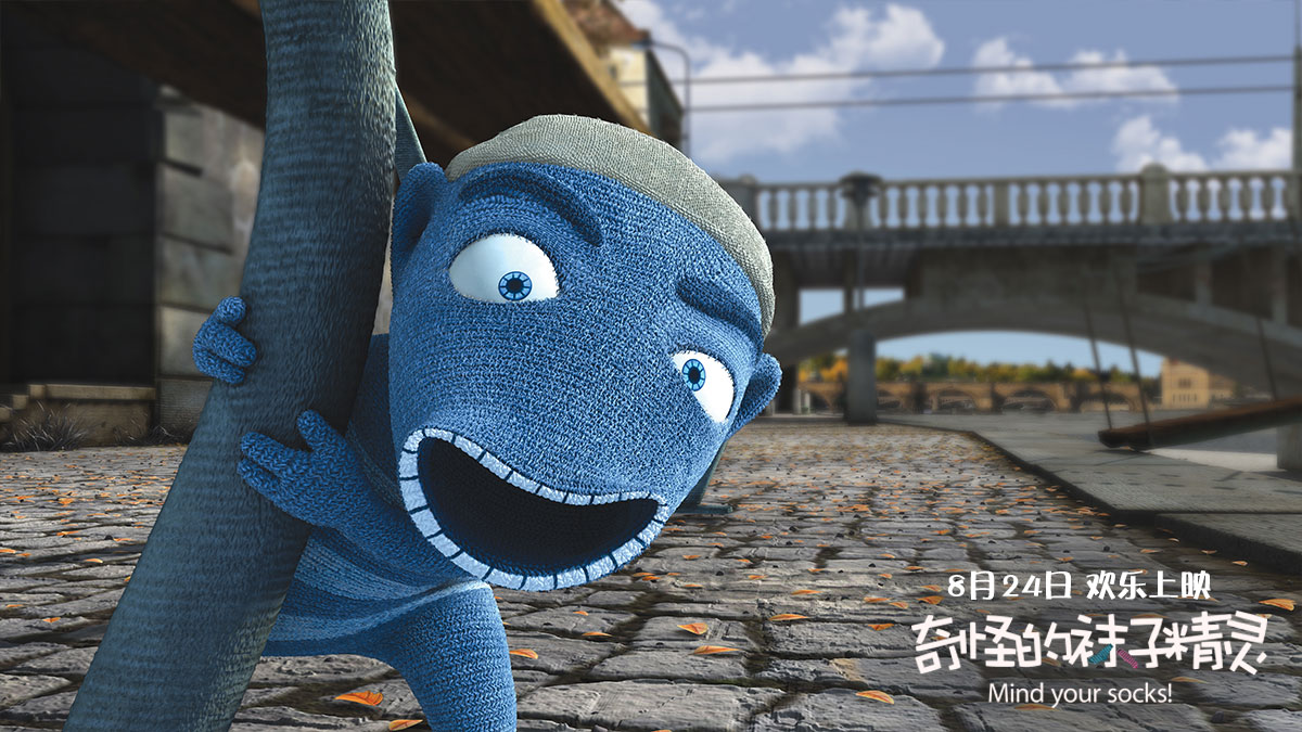 奇怪的袜子精灵剧照的剧照