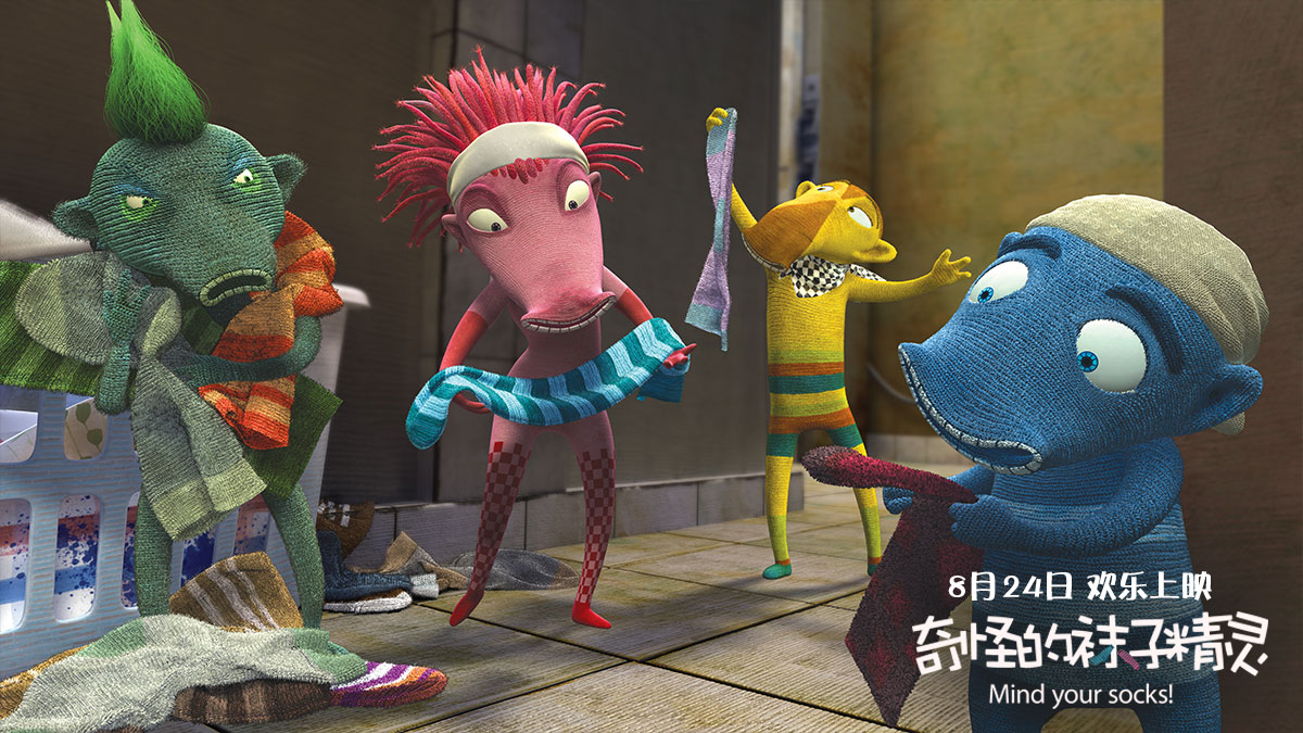 奇怪的袜子精灵剧照的剧照