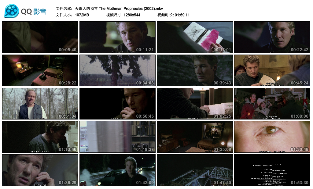 天蛾人的预言剧照的剧照