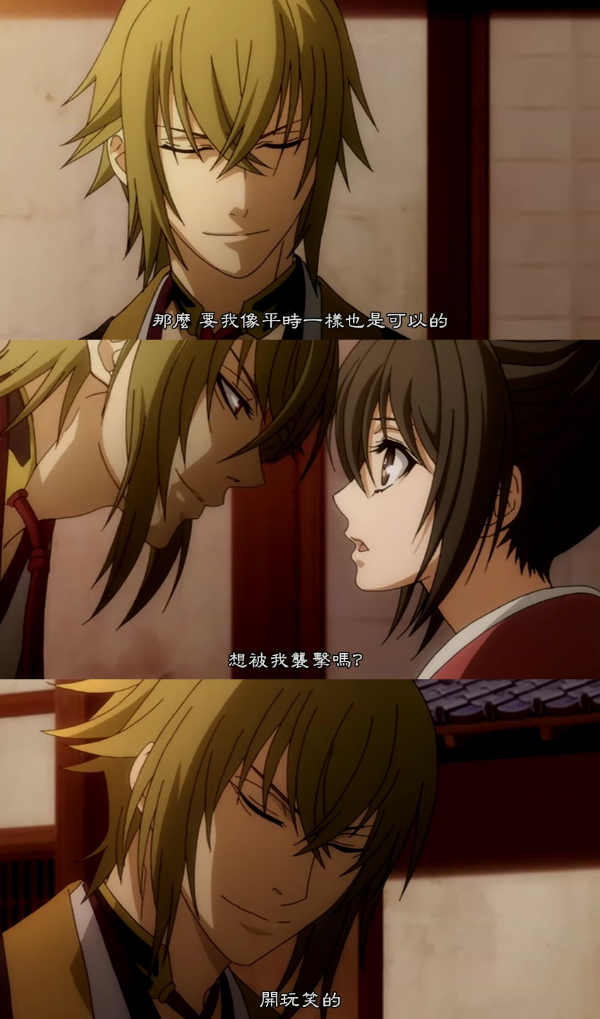 薄樱鬼OVA：雪华录之风间千景篇剧照的剧照