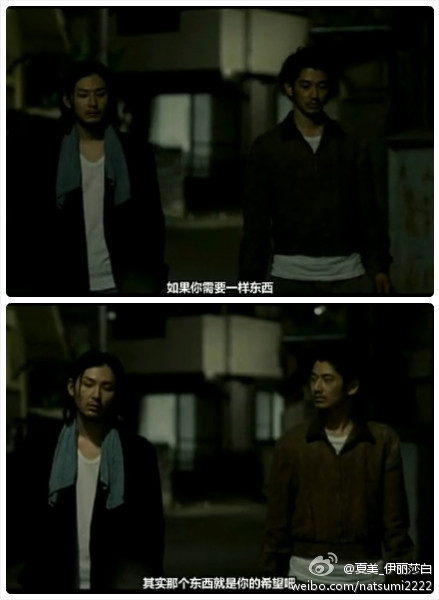 真幌站前多田便利屋剧照的剧照