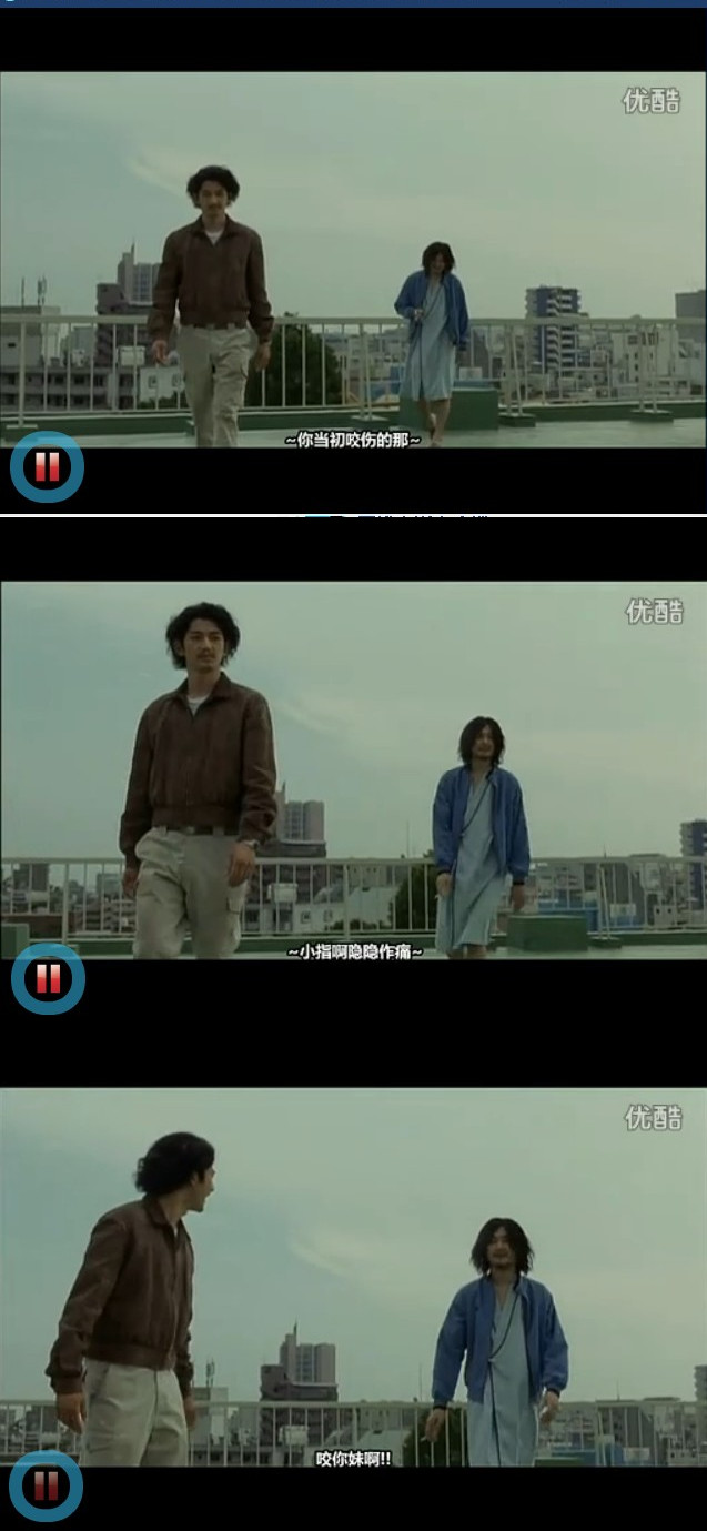 真幌站前多田便利屋剧照的剧照