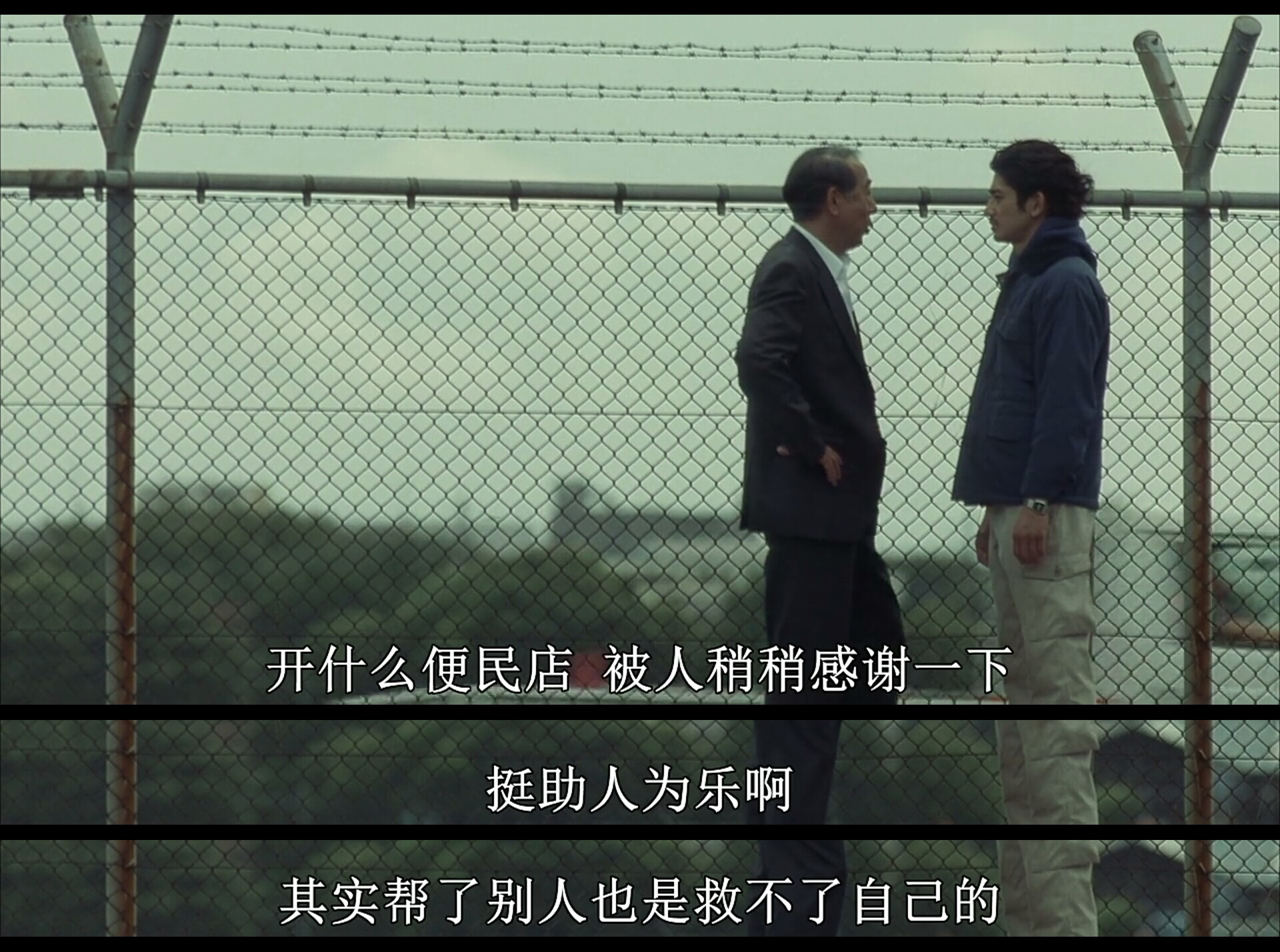 真幌站前多田便利屋剧照的剧照